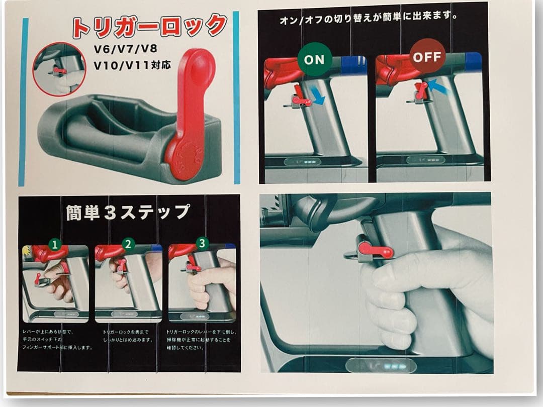 ダイソン②SV14V11純正スタンド新品パイプ ヘッド選択補強トリガーフルパーツ