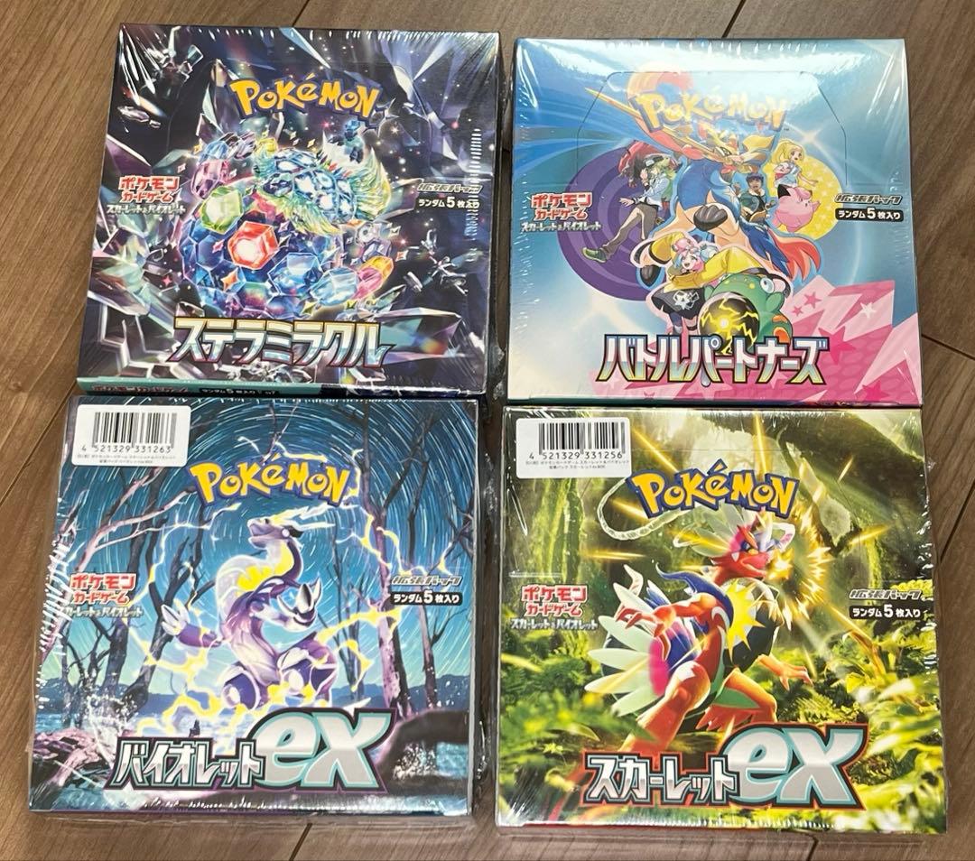 【新品・未開封】ポケモンカードゲーム　全シュリンク付き　まとめて　17BOX