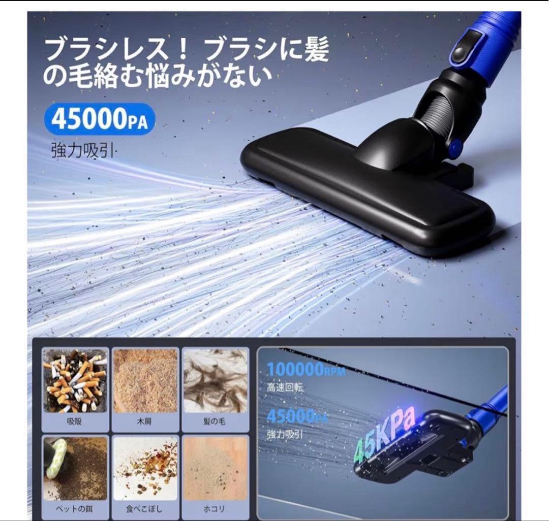 【新品】コードレス掃除機 超軽量 強力吸引保証 スタンド式 水洗いok