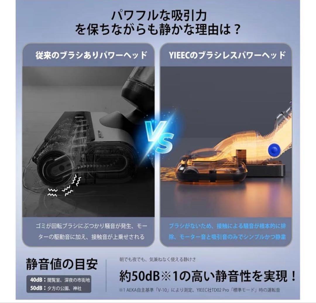【新品】コードレス掃除機 超軽量 強力吸引保証 スタンド式 水洗いok