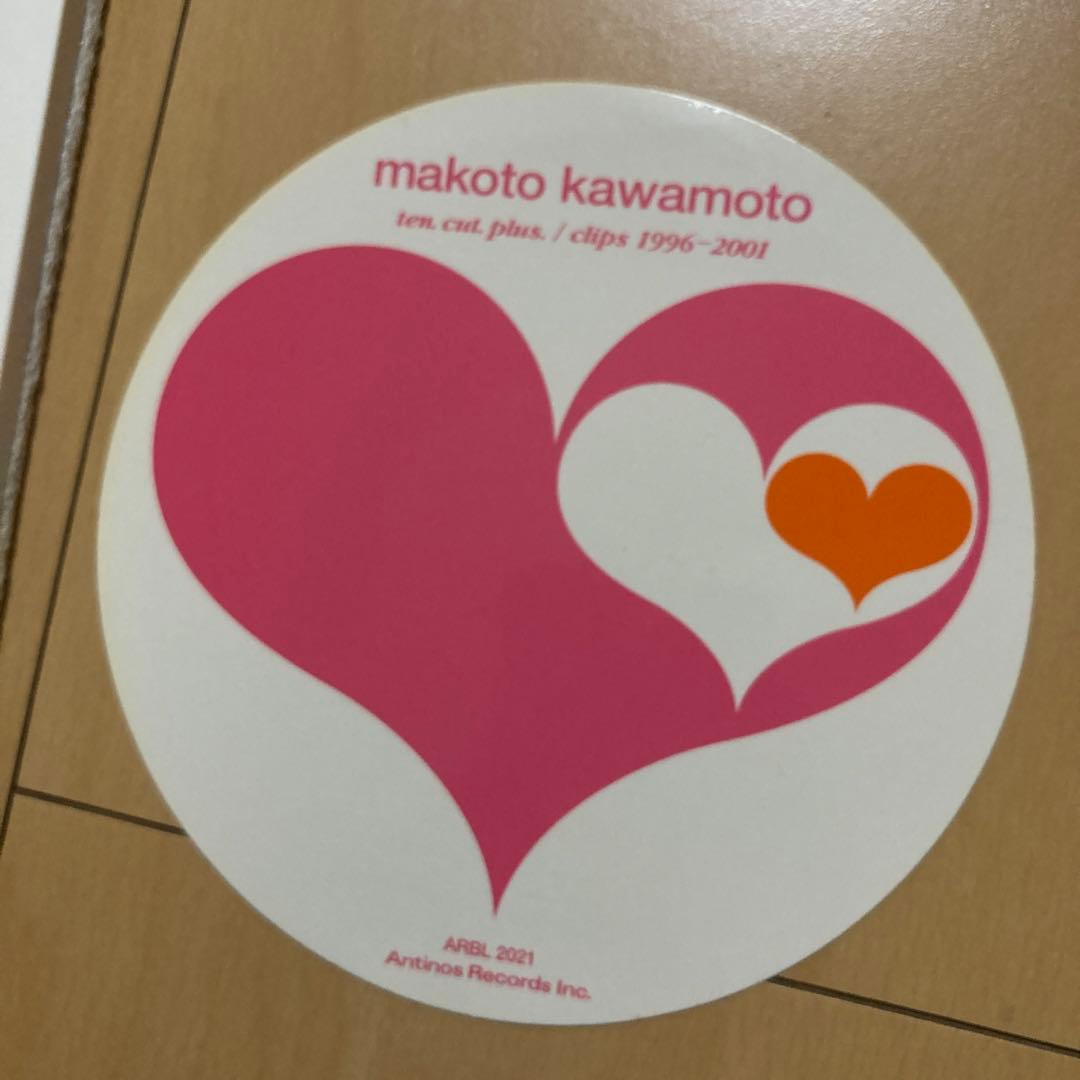 【即購入ok!!】川本真琴『ten.cut.plus. clips』初回盤