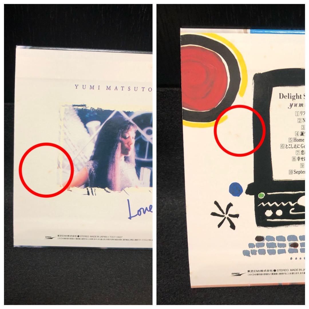 【松任谷由実】『YUMI MATSUTOYA 1978～1989』サイン入り