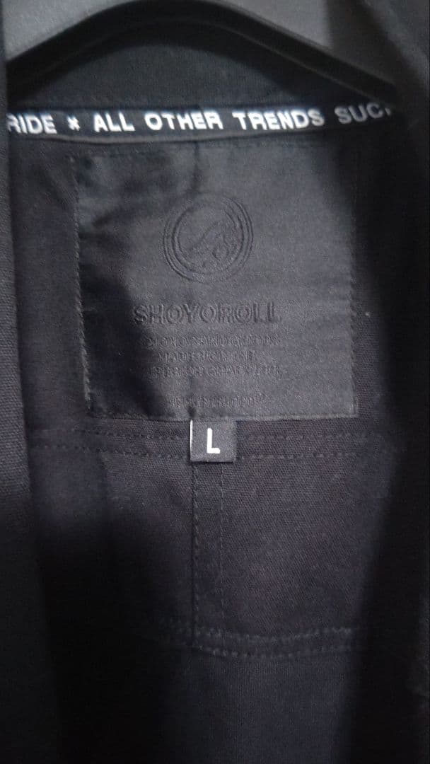NEIGHBORHOOD×SHOYOROLL 柔術着ジャケット Ｌ