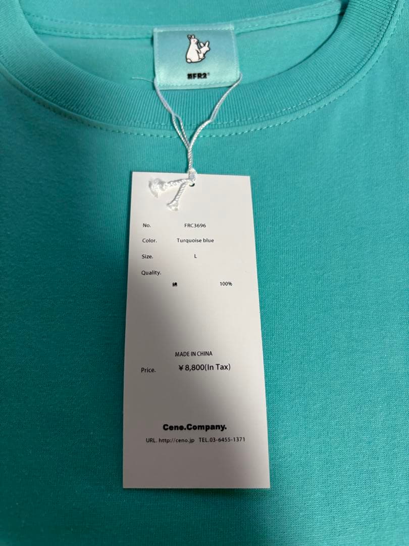 ひ*ん様 FR2 Tシャツ メンズLサイズ