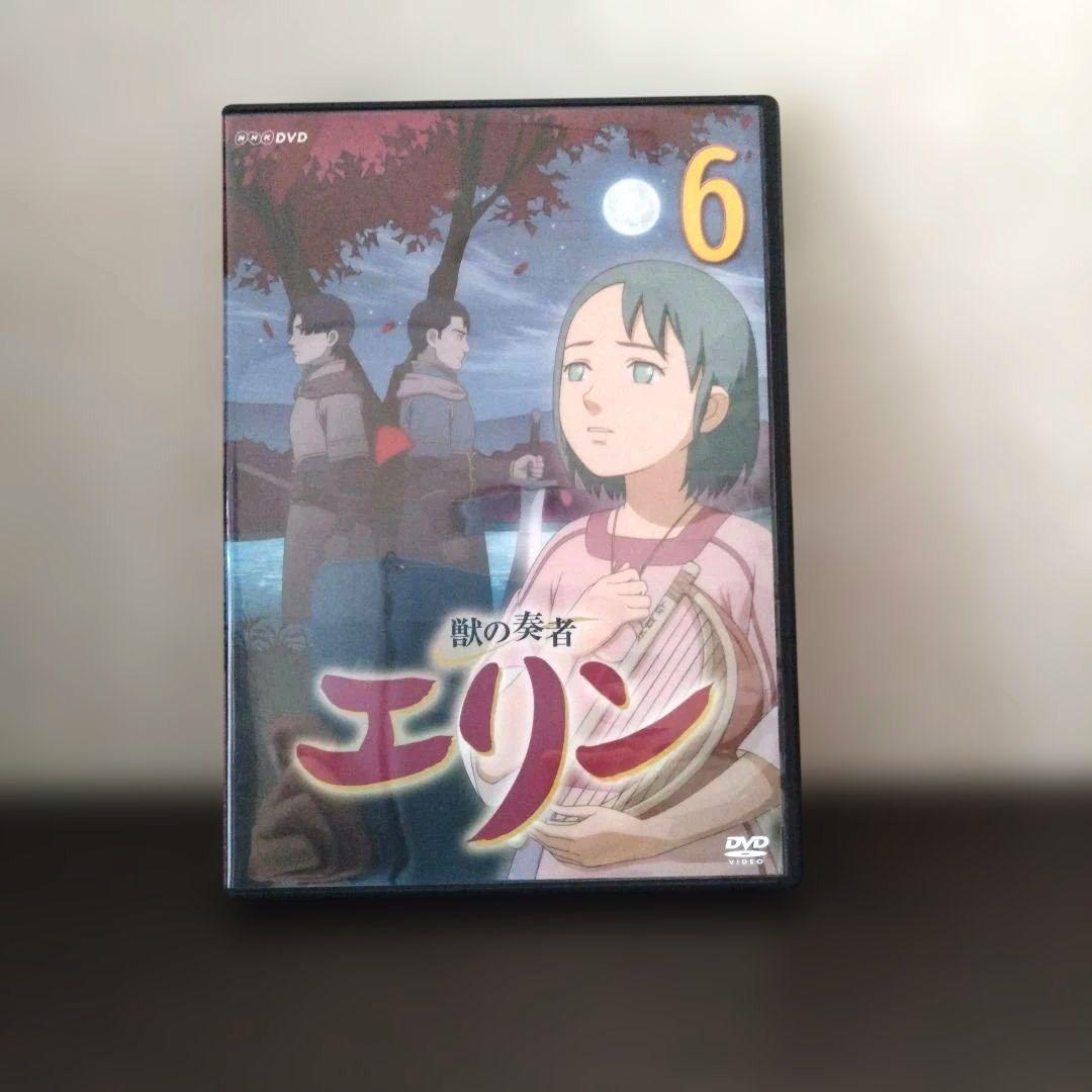 獣の奏者エリン DVD 全12巻セット