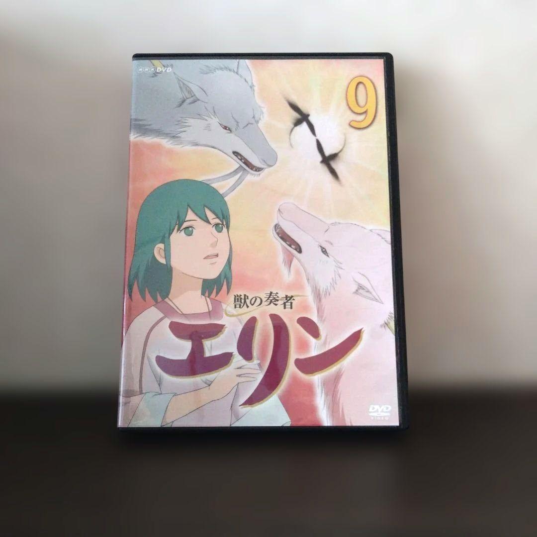 獣の奏者エリン DVD 全12巻セット
