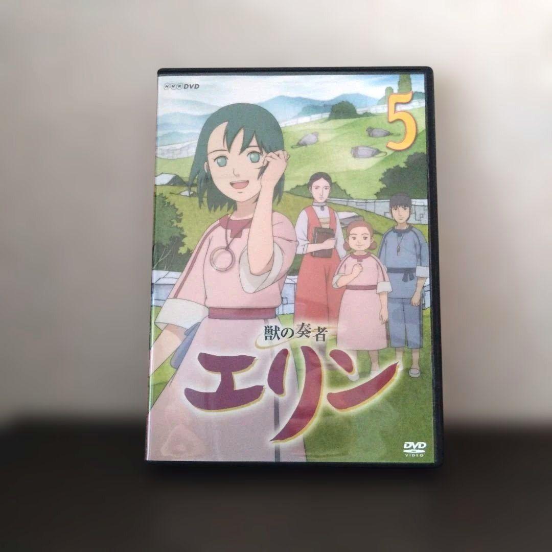 獣の奏者エリン DVD 全12巻セット