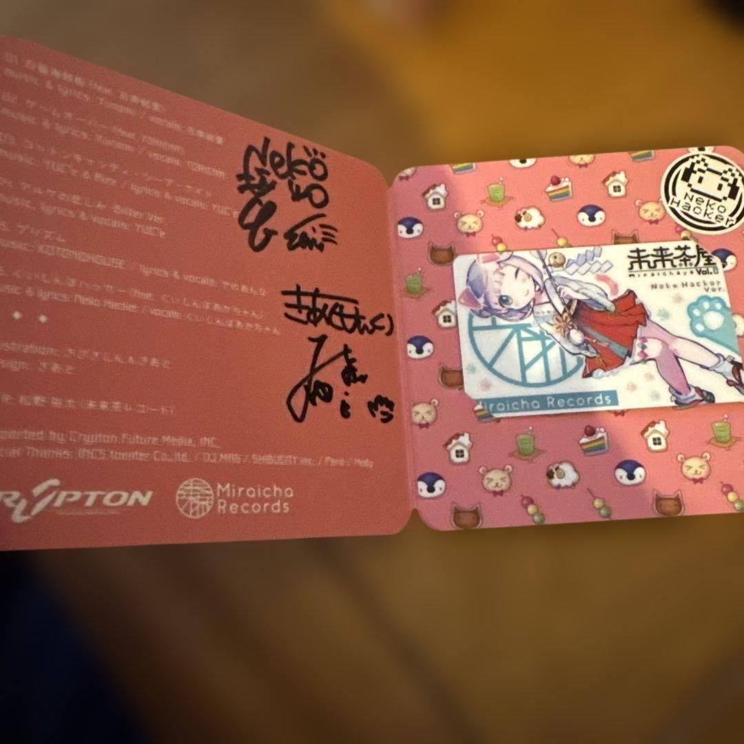 d*7様 未来茶屋 vol.0 Yunomi toriena yuc'e tor