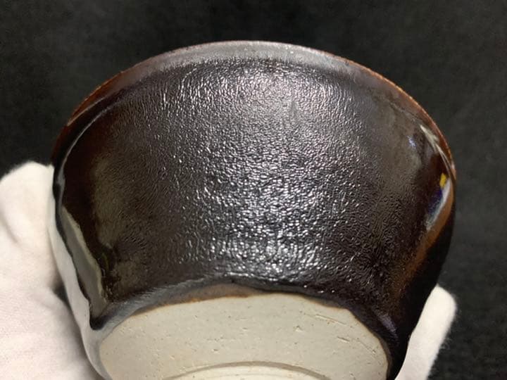 作者不明　木の葉天目茶碗(現品のみ)