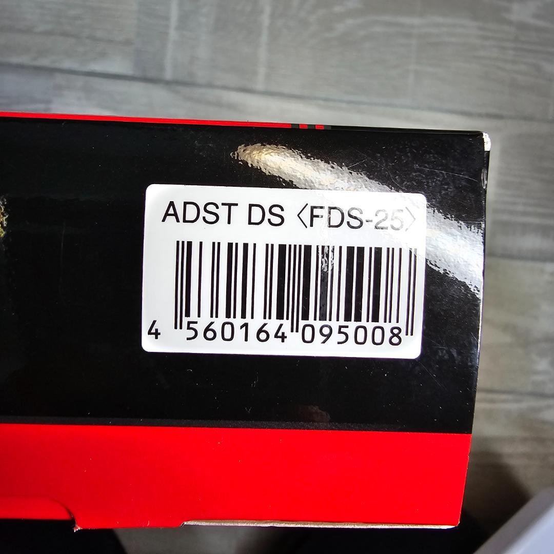★アドスト　新品未使用2月購入　ADST Premium DS　シルバー