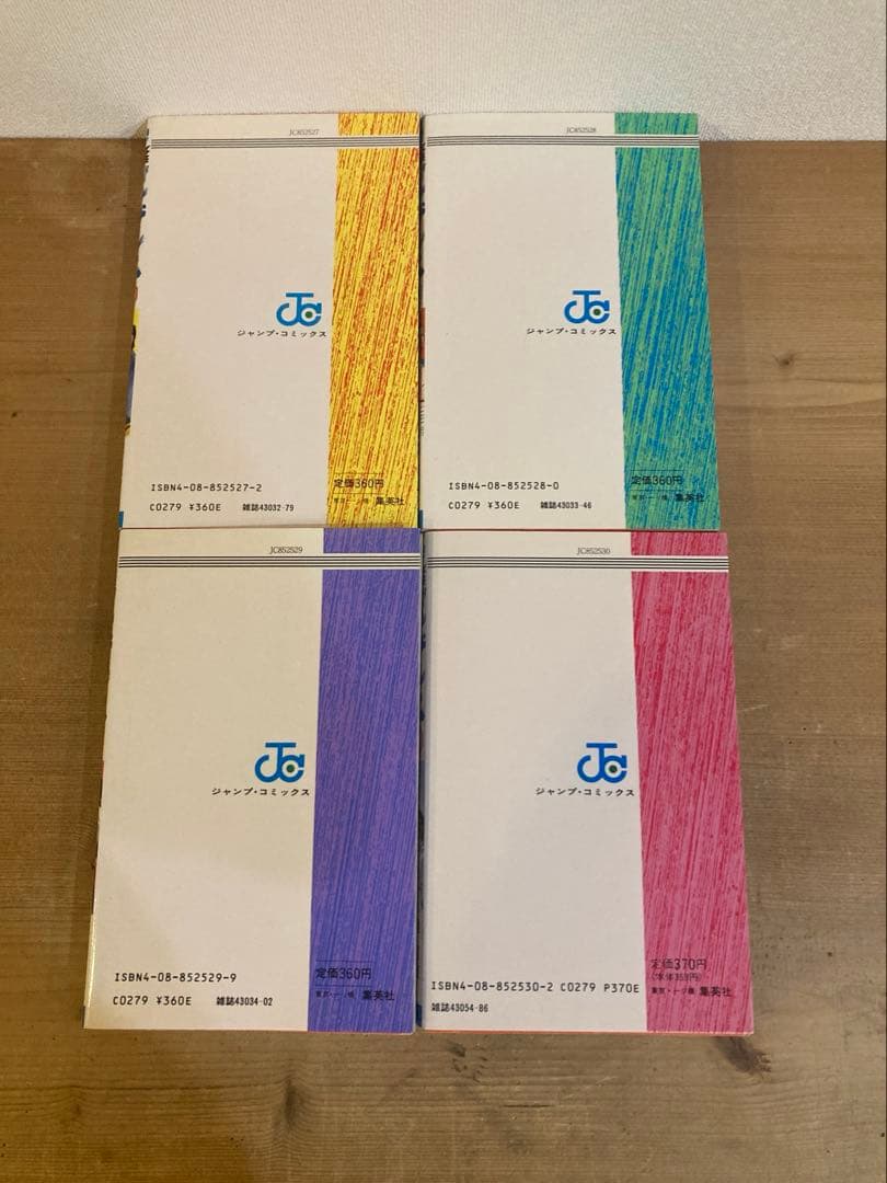 【全初版】 埼玉レグルス 全9巻 山本コーシロー　滝直毅　集英社