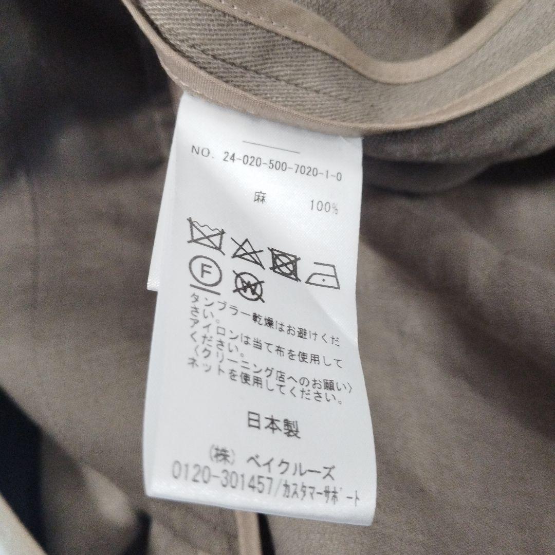 Deuxieme Classe リネン マテリアルコート　茶