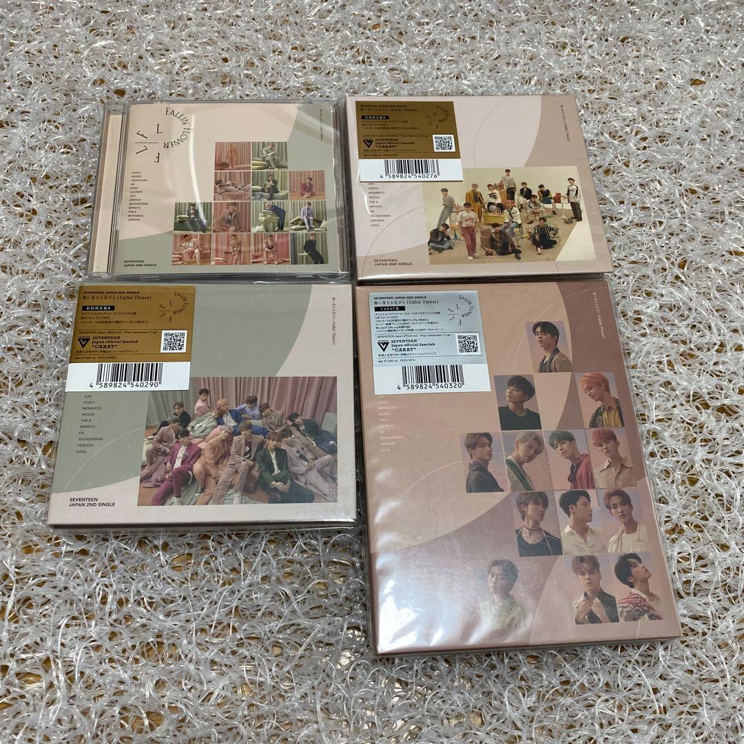 SEVENTEEN CD まとめ売り③