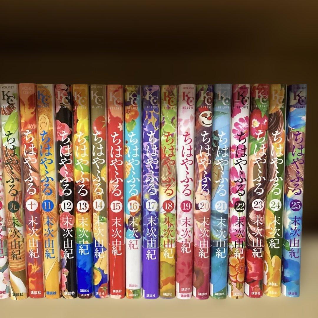 良品❗️送料無料❗️ちはやふる全巻1〜50巻 末次由紀