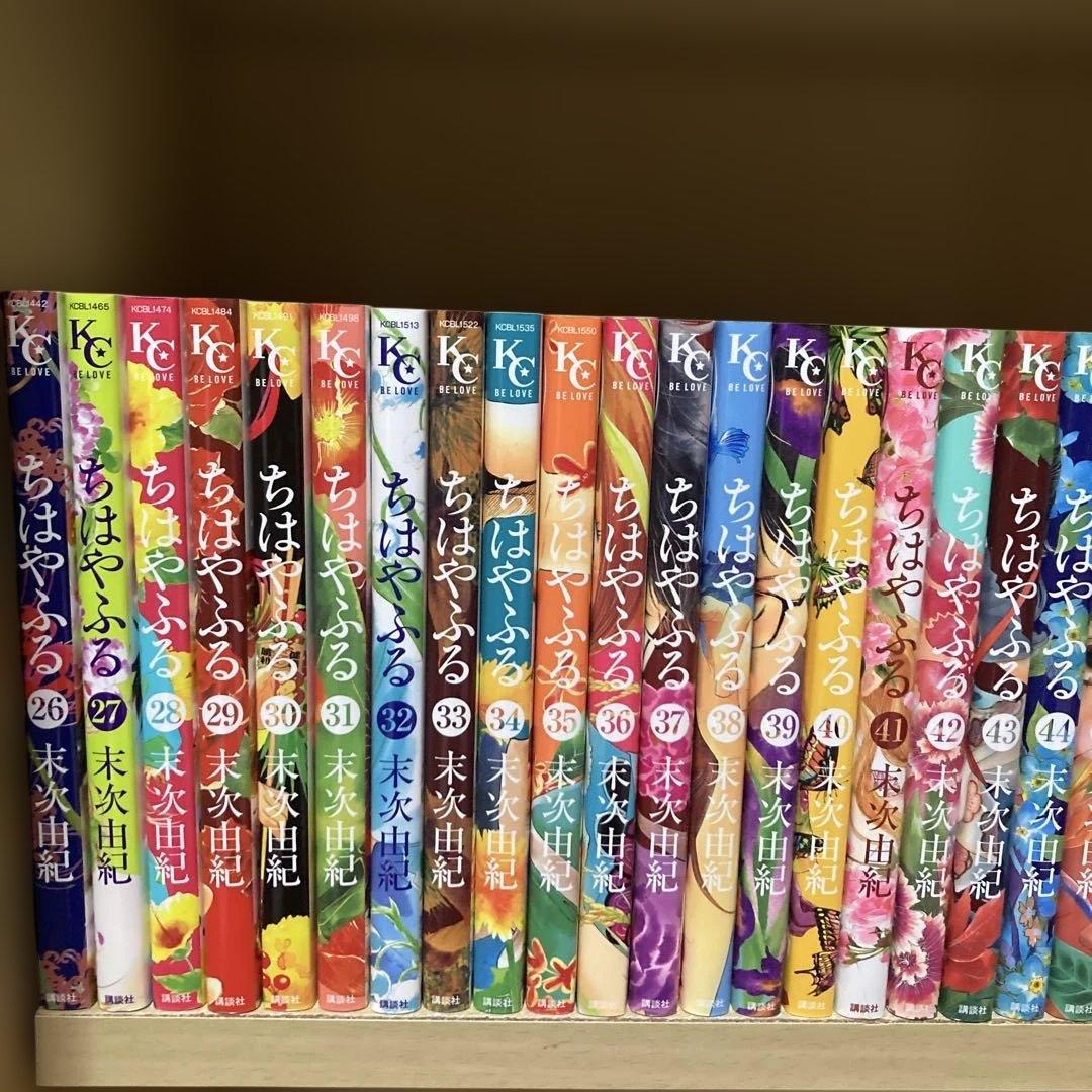 良品❗️送料無料❗️ちはやふる全巻1〜50巻 末次由紀