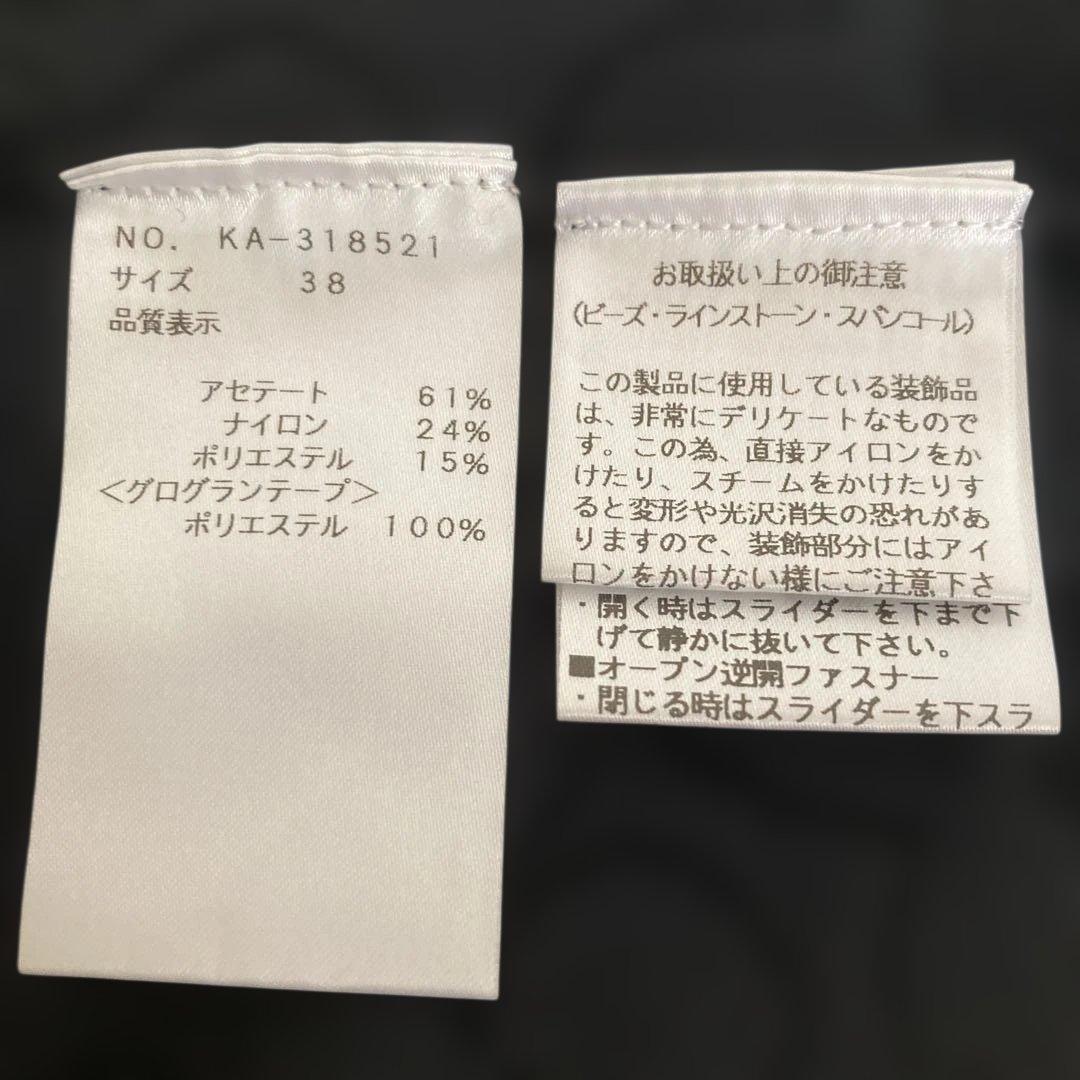 エムズグレイシー パール リボン パーカー フラワー 黒 M L サイズの方にも