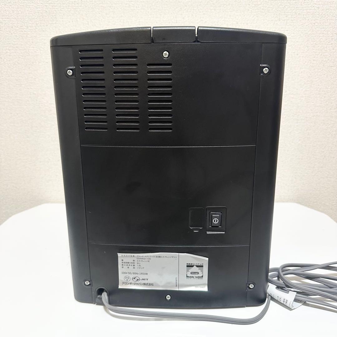 デロンギ マグニフィカ ESAM03110S 全自動エスプレッソマシン