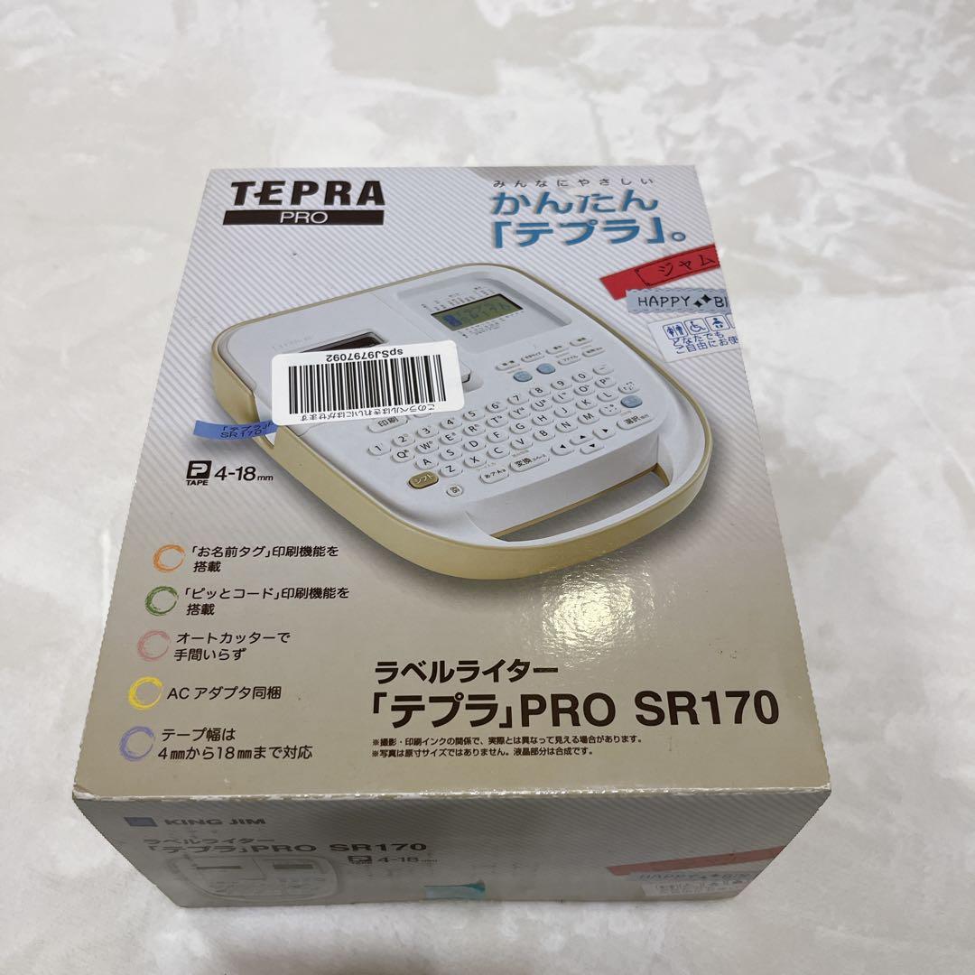 【美品】TEPRA PRO SR170 テープ2個付き ラベルライター テプラ