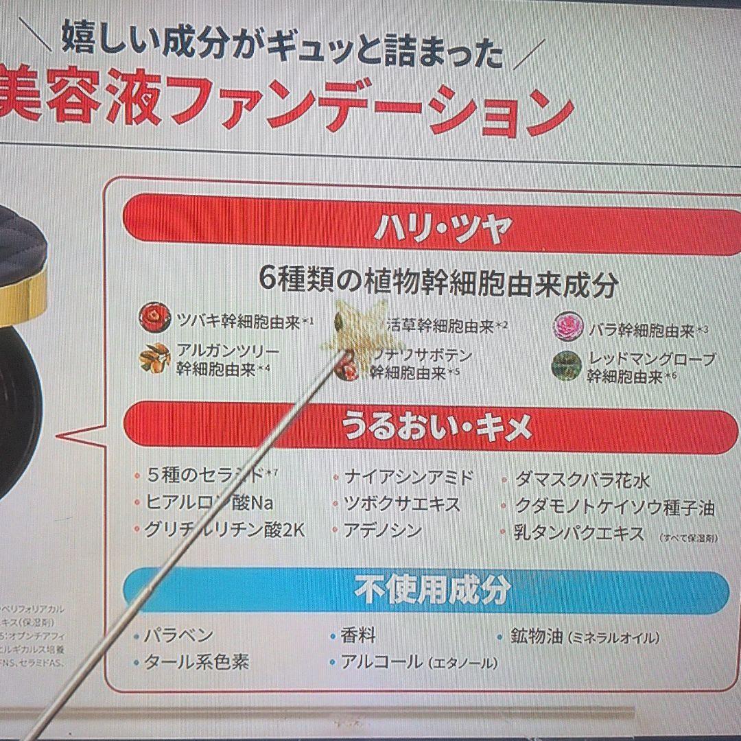 たかの友梨エステファクトジュエリーパクトU_N【新品未開封】