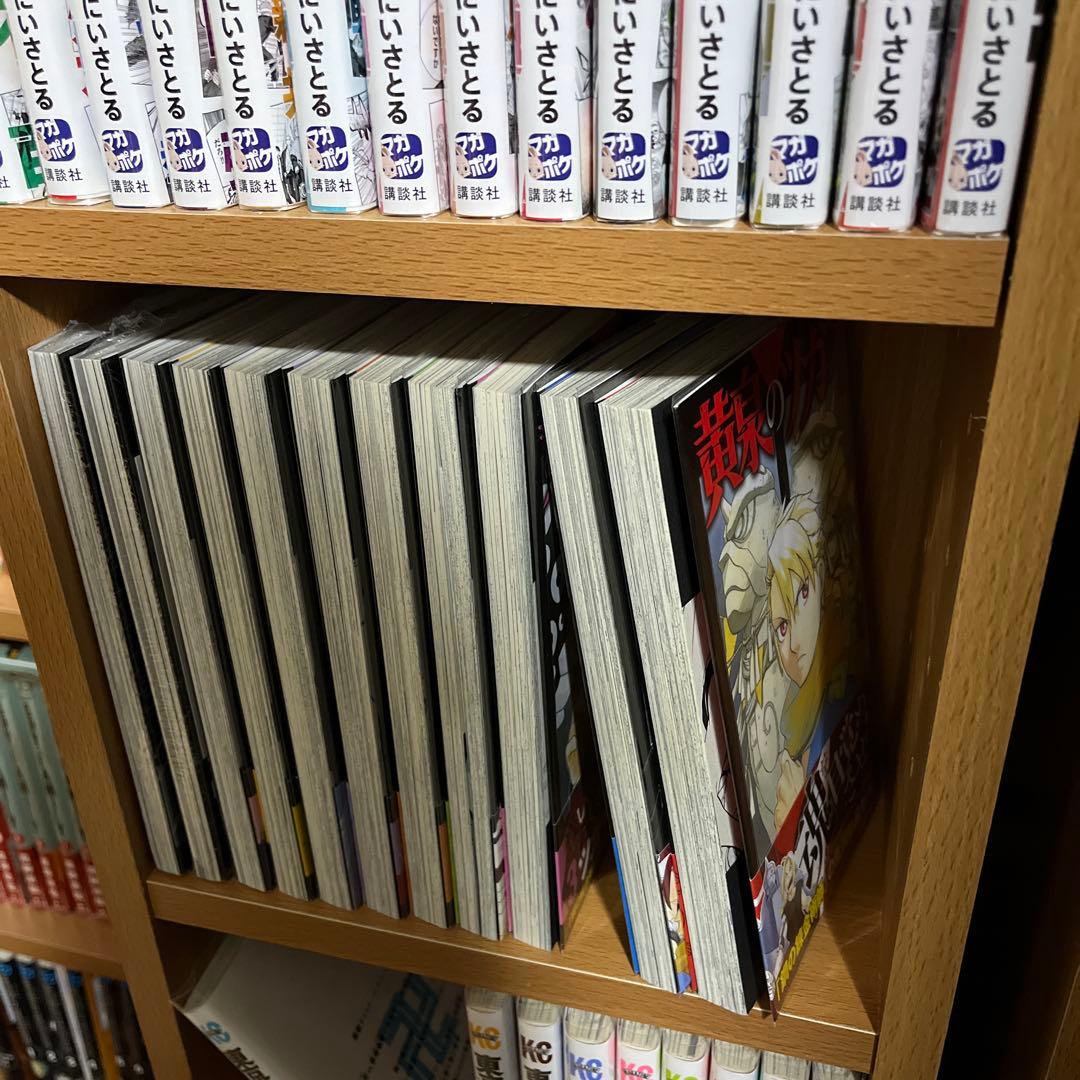 【全巻初版】【特典多数】黄泉のツガイ１〜１１巻セット