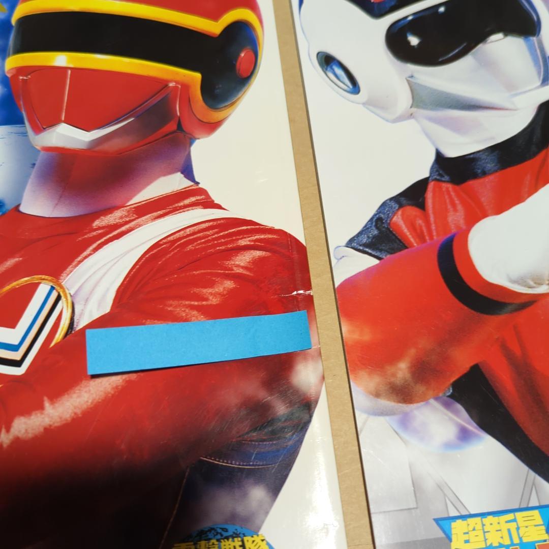 スーパー戦隊 Official Mook　２０世紀　２１世紀　３６冊　セット