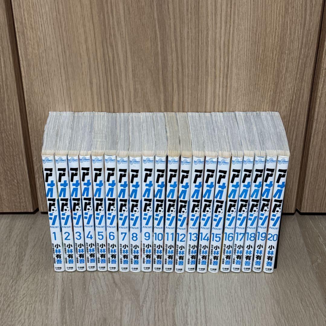 アオアシ1〜40巻+ブラザーフット 全巻セット