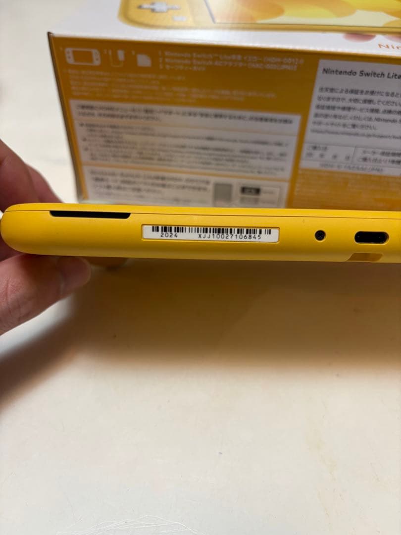 Nintendo Switch Lite 黄色　本体　充電器　箱付き2024年