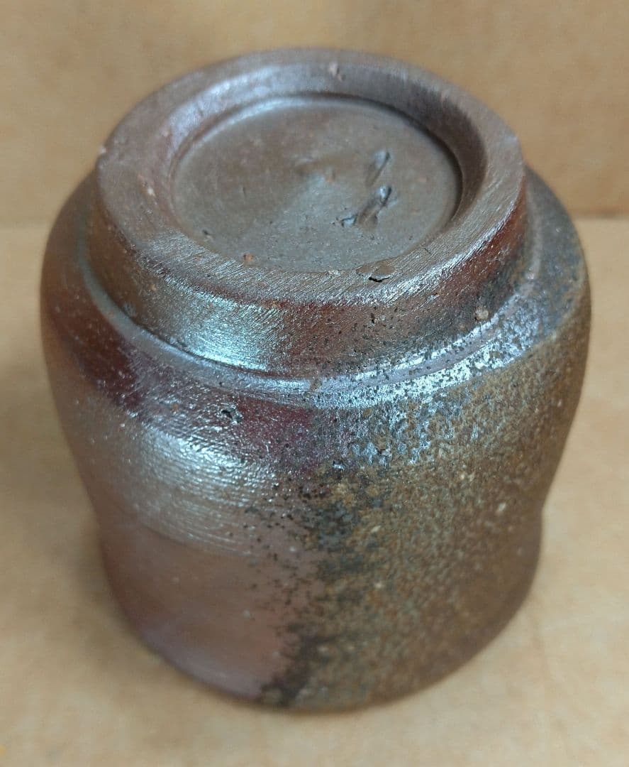 【本物保証】伊勢崎満 備前ぐい呑 栞 共布 共箱 未使用品 備前焼 その④