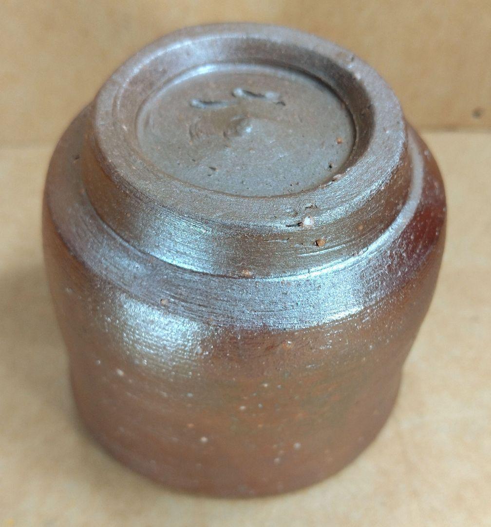 【本物保証】伊勢崎満 備前ぐい呑 栞 共布 共箱 未使用品 備前焼 その④