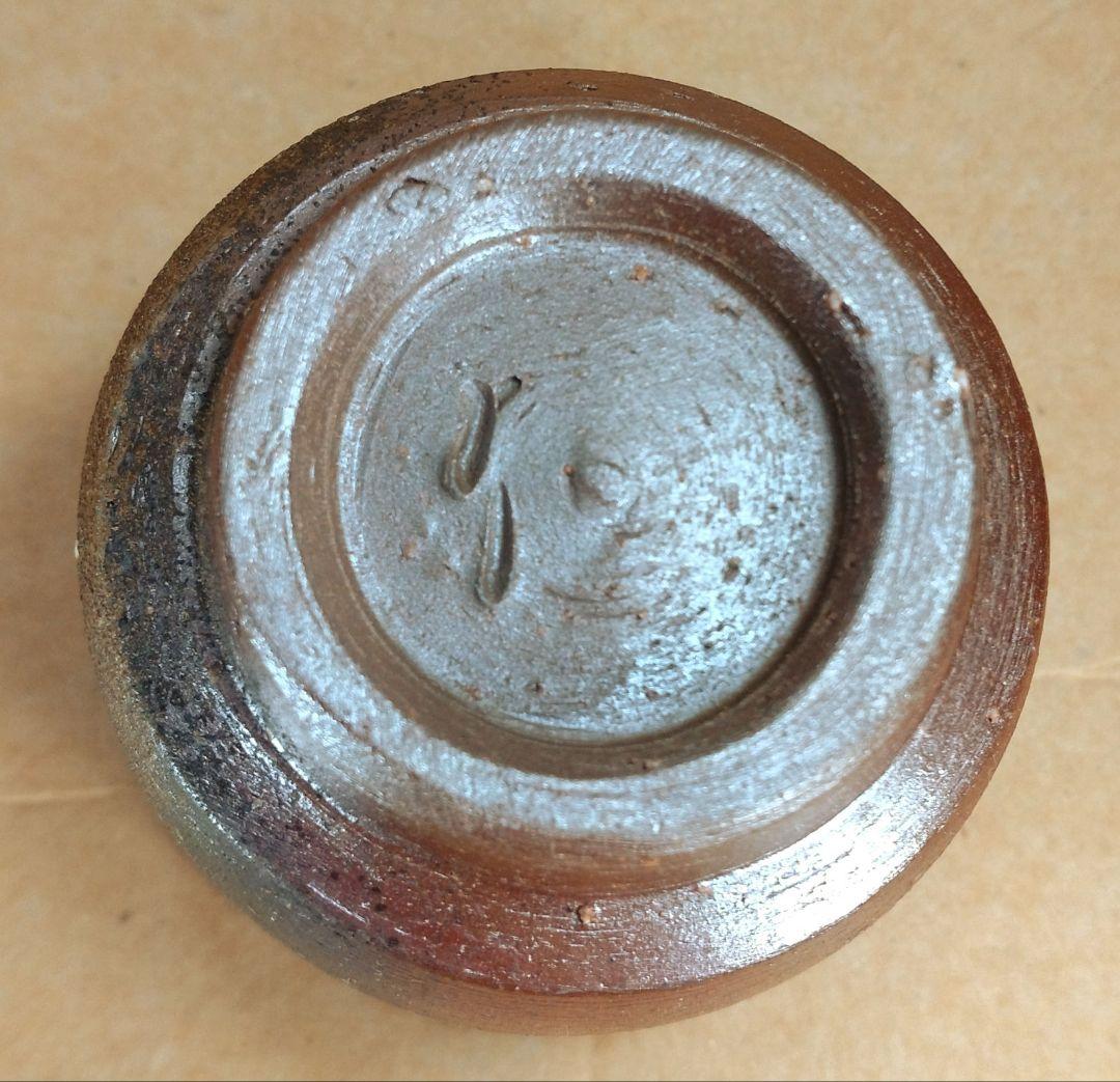 【本物保証】伊勢崎満 備前ぐい呑 栞 共布 共箱 未使用品 備前焼 その④