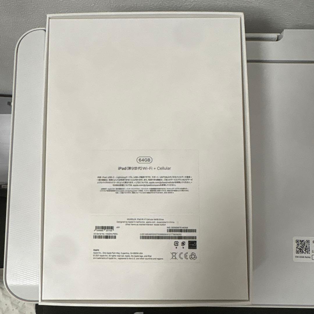 値下げしました！（美品）iPad第九世代64GB+付属品
