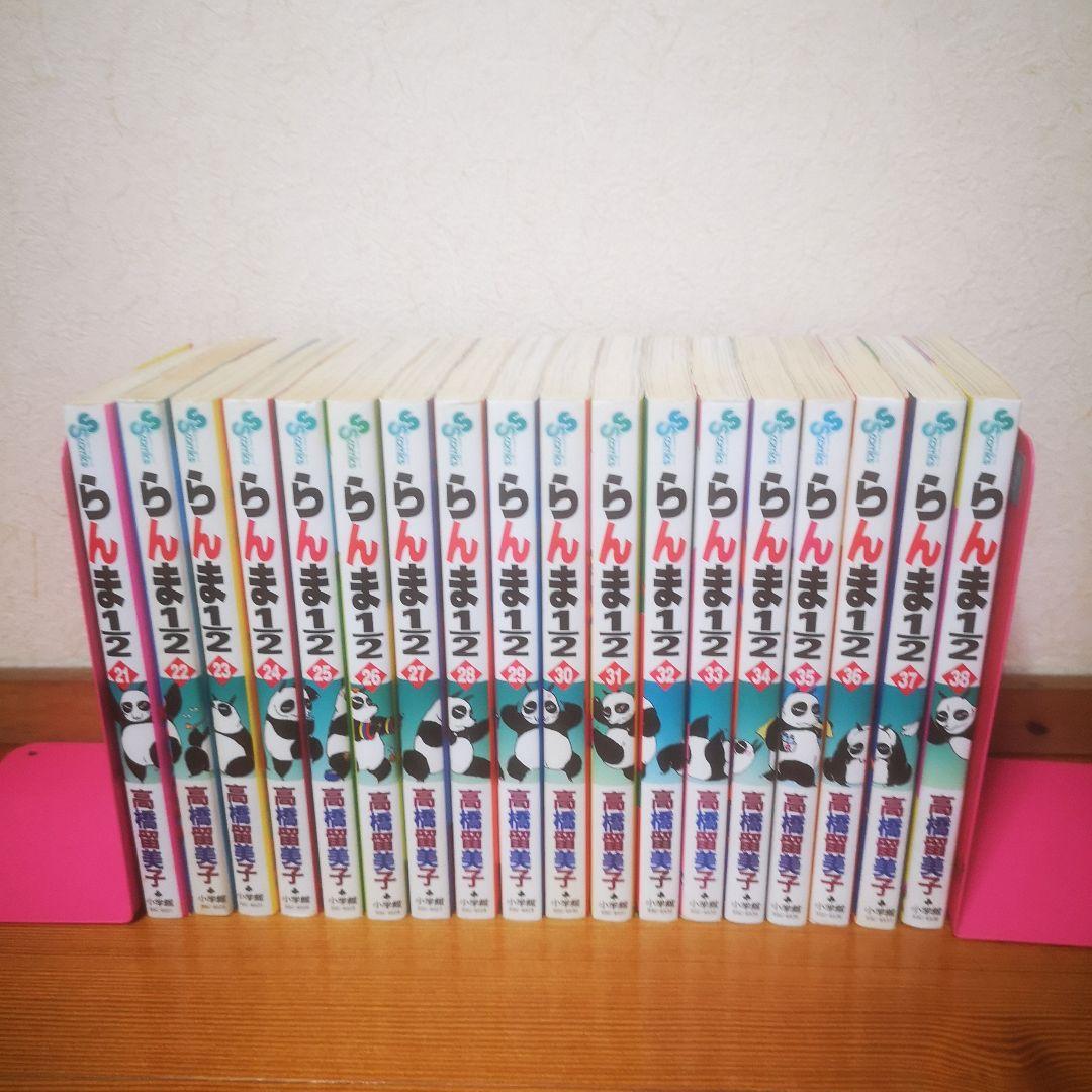 らんま1/2 新装版　1〜38巻　全巻　漫画　単行本
