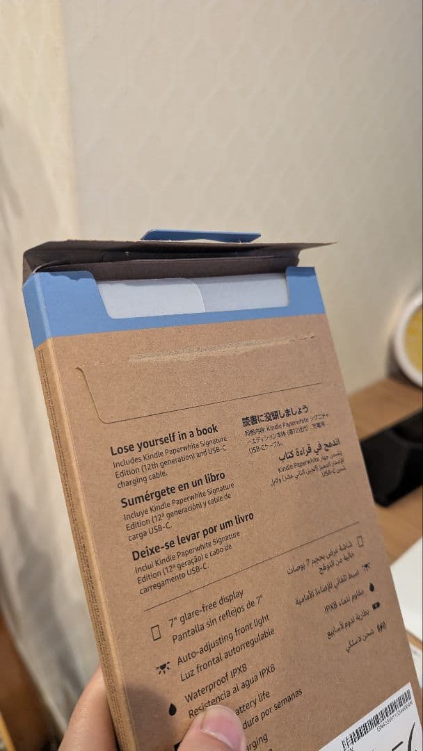 【極美品】Kindle Paperwhite SE (32GB) 第12世代