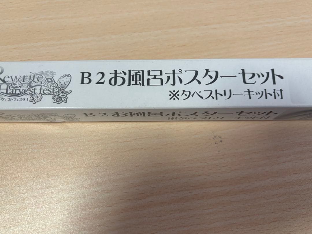 【即購入可】Rewrite＋ 初回限定品【タペストリー付き】