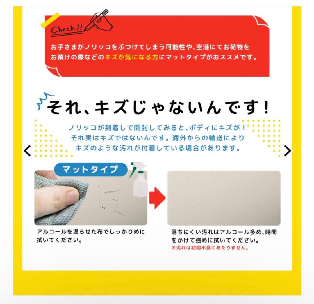 【あーちゃん様】のりっこ 子供が乗れる！キャリーケース