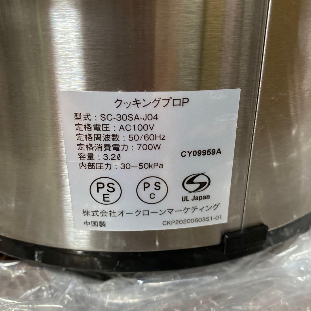 Cooking Pro 電気圧力鍋 SC-30SA-J04