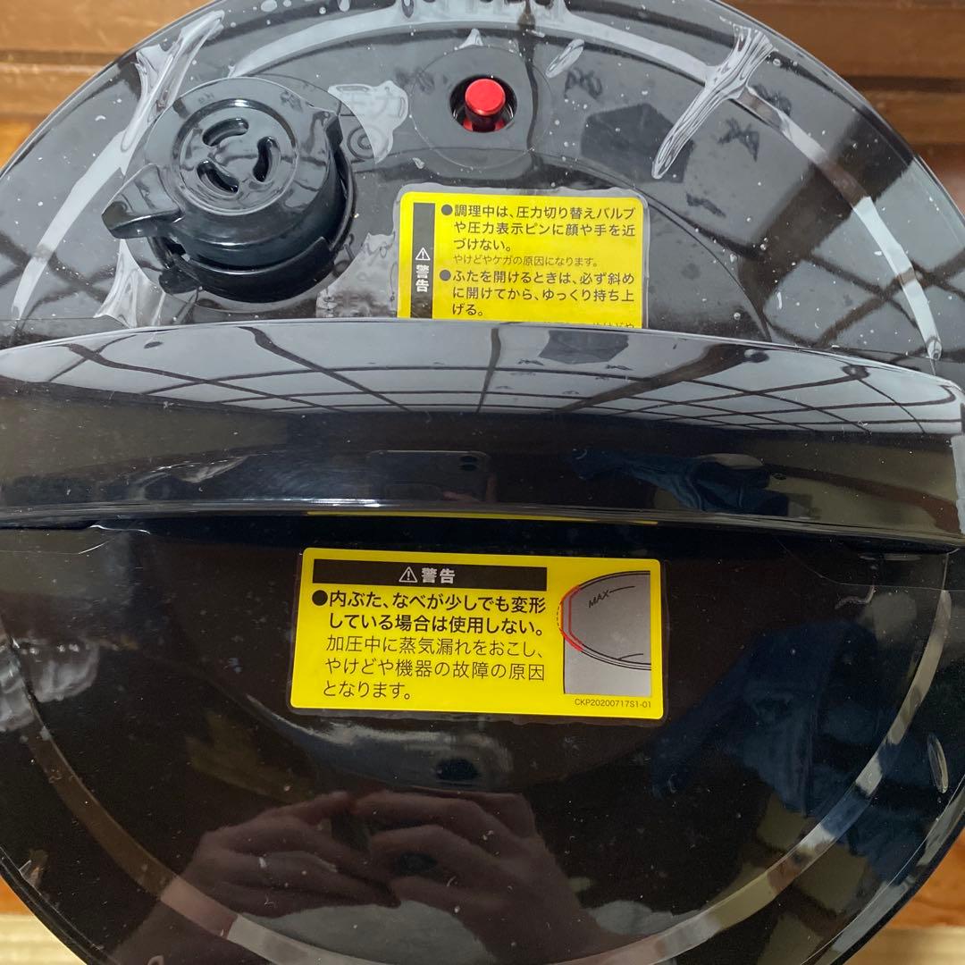 Cooking Pro 電気圧力鍋 SC-30SA-J04