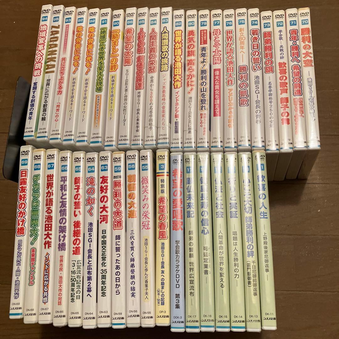 シナノ企画DVD 40巻セット