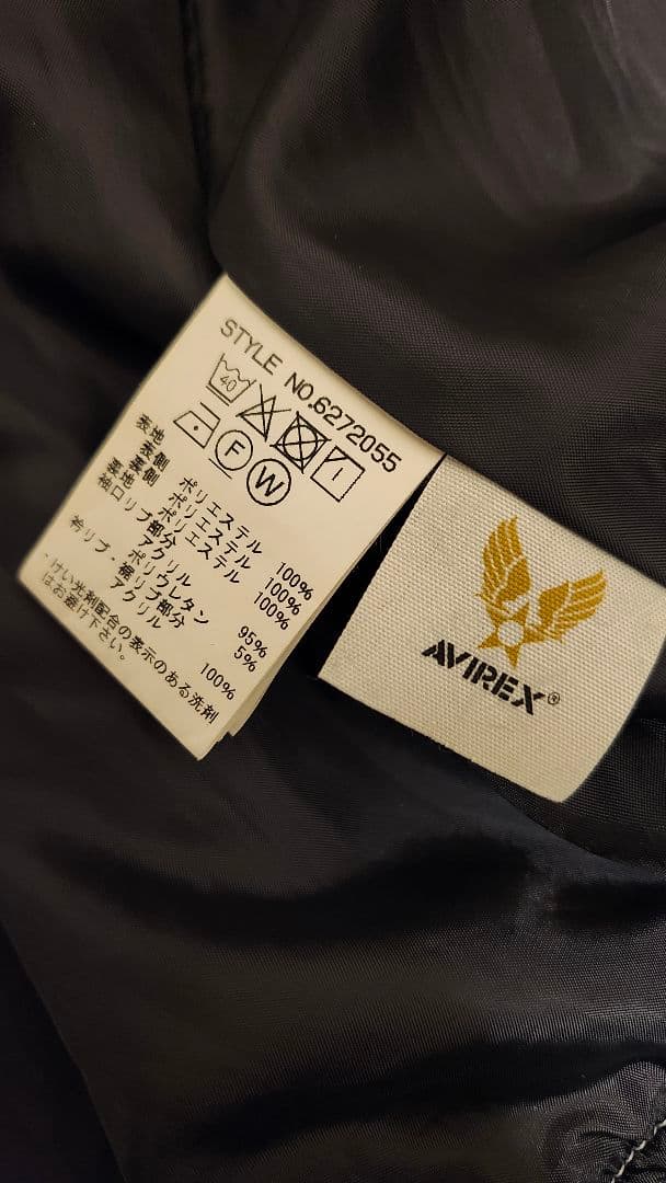 AVIREX MA-1 U.S.A.F 70周年記念モデル フライトジャケット