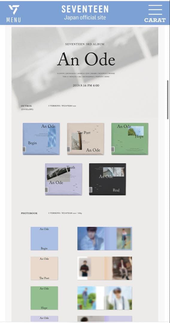 An Ode SEVENTEEN K-POP アルバム 5枚セット(バラ売り可)
