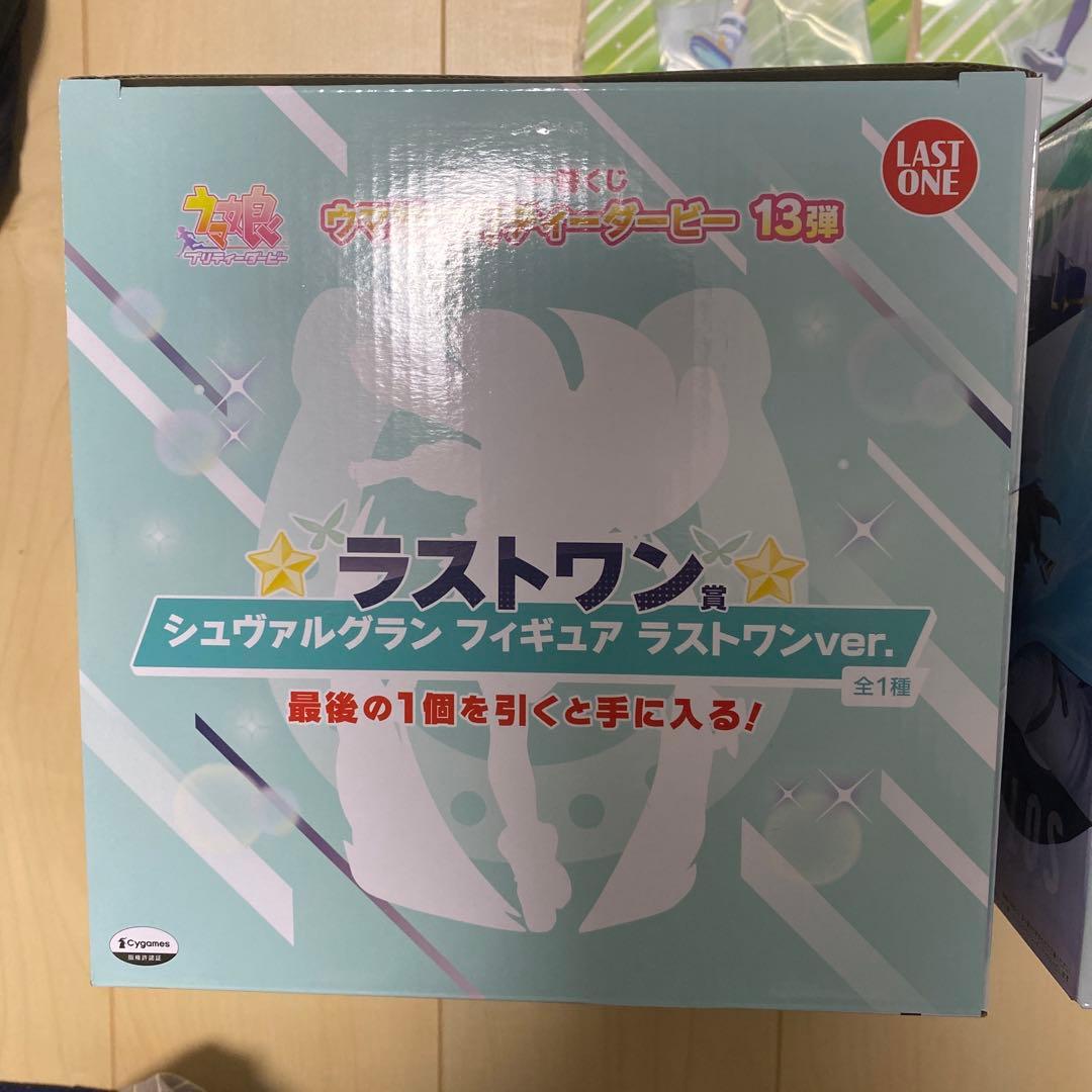 ウマ娘　一番くじ　A賞　ラスワン　セット　おまけF賞アクスタ２つ