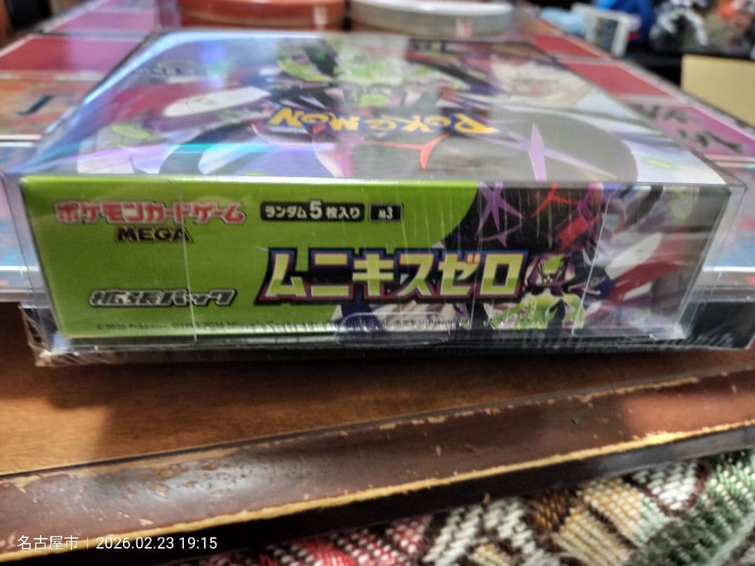 シュリンク付き新品未開封ボックス「ムニキスゼロ」1BOX