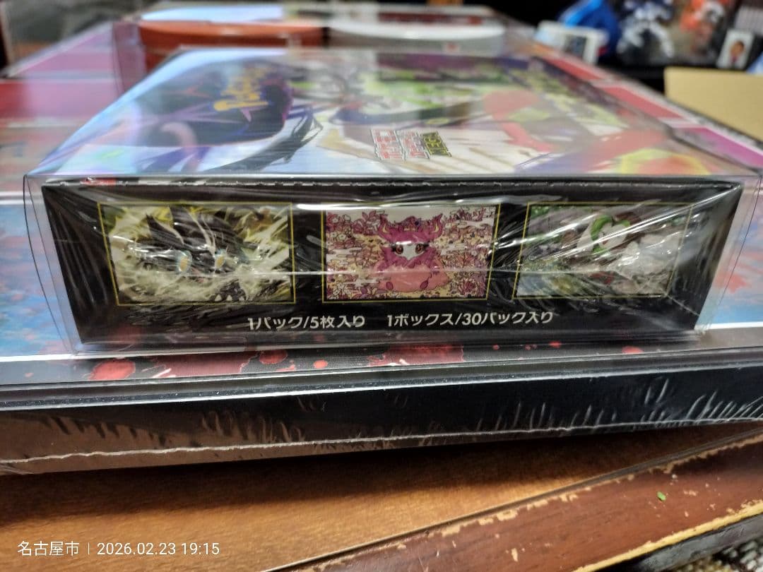 シュリンク付き新品未開封ボックス「ムニキスゼロ」1BOX