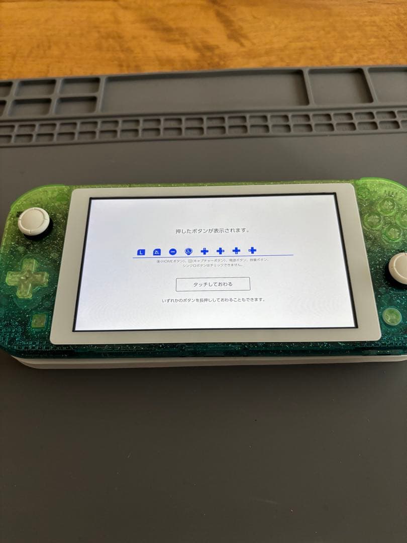 Nintendo Switch Lite本体　カスタム品　グリーン＆ブルー仕様