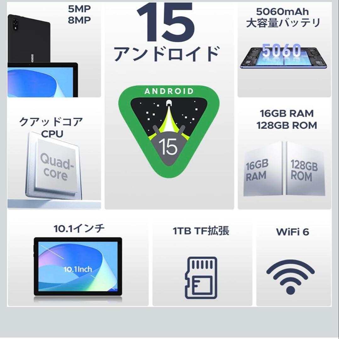《最終価格》【Android15 wi-fiモデル 初登場】DOOGEE U10