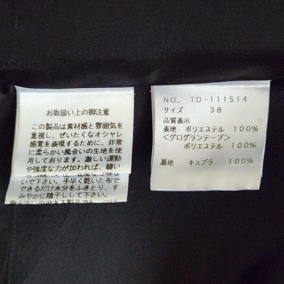 エムズグレイシー ブリティッシュローズドレス ワンピース フラワーモチーフ 38