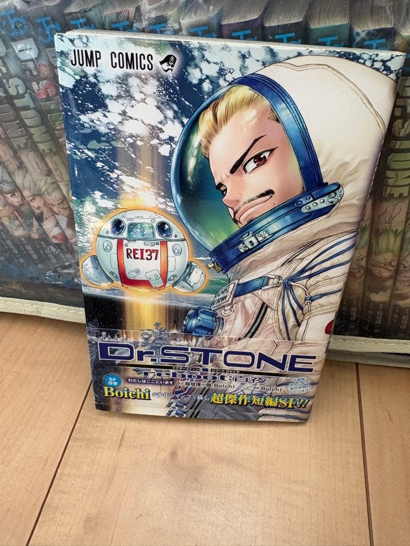 Dr.STONE 1〜26巻セット　➕外伝