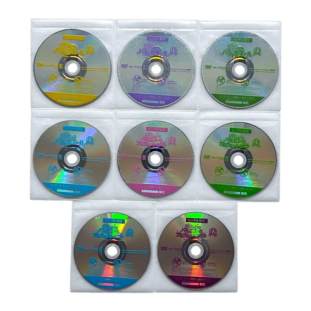 【新品ケース】 DVD 「夢色パティシエール」 全17巻 松本夏実 りぼん