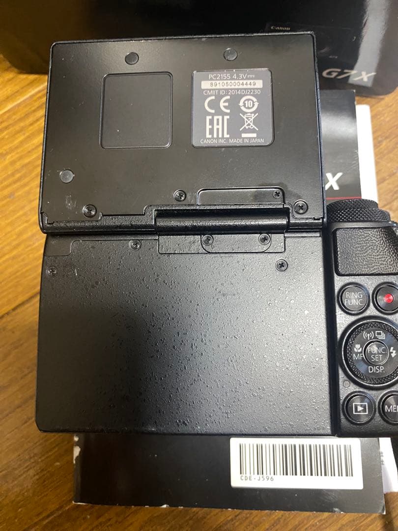 Canon PowerShot G7 X 本体と付属品