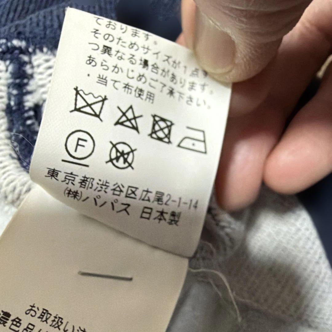 べんじゃみん美品Papas+切替フーディブルゾンMネイビービンテージ風加工